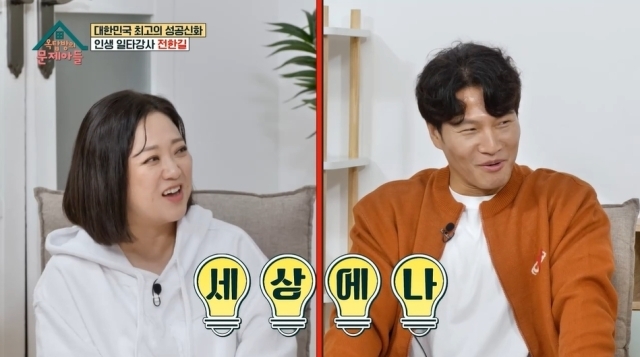 KBS 2TV 