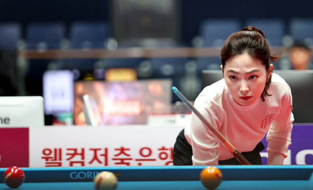 차유람./PBA