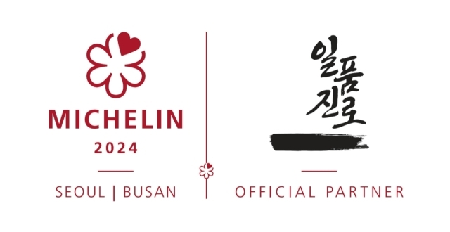 /하이트진로
