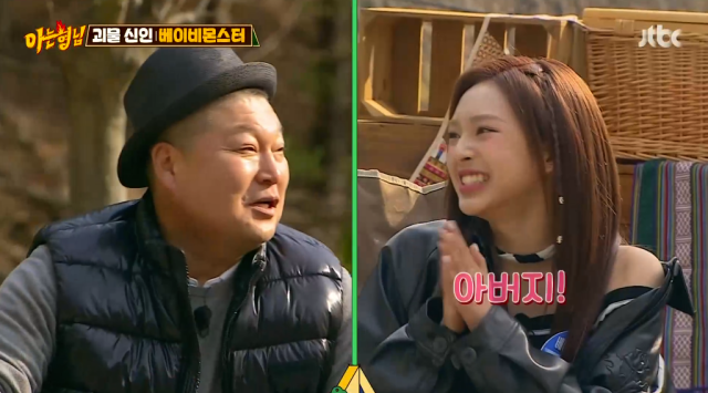 베이비몬스터 / JTBC 방송화면 캡처