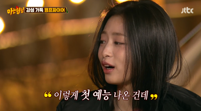 베이비몬스터 / JTBC 방송화면 캡처