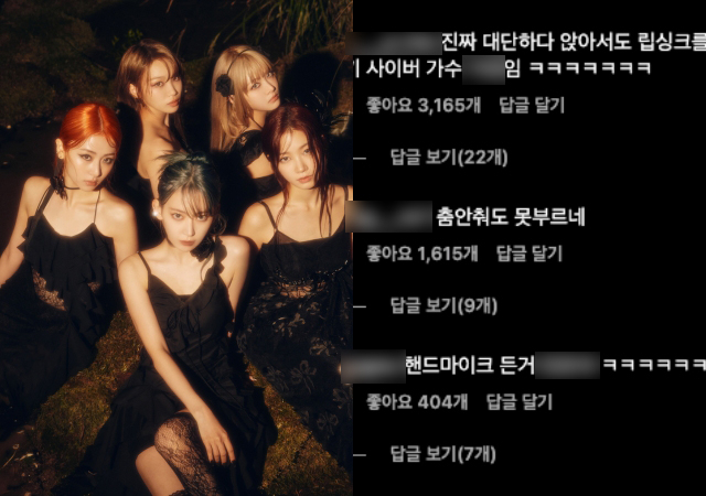 르세라핌, 콘텐츠 댓글 반응 / 쏘스뮤직, 인스타그램