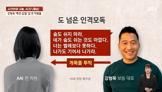 JTBC 