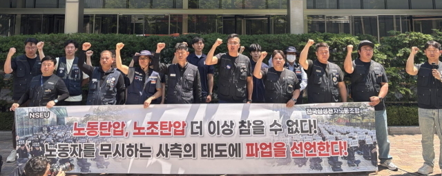 삼성전자 최대 노조인 전국삼성전자노동조합(전삼노)이 5월 29일 삼성 서초사옥 앞에서 파업 기자회견을 열고 있다. /황효원 기자