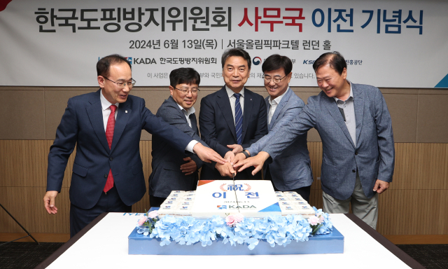 KADA 사무실 이전 떡케잌 커팅식 장면. /KADA 제공