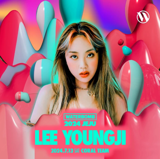 래퍼 이영지. / 
