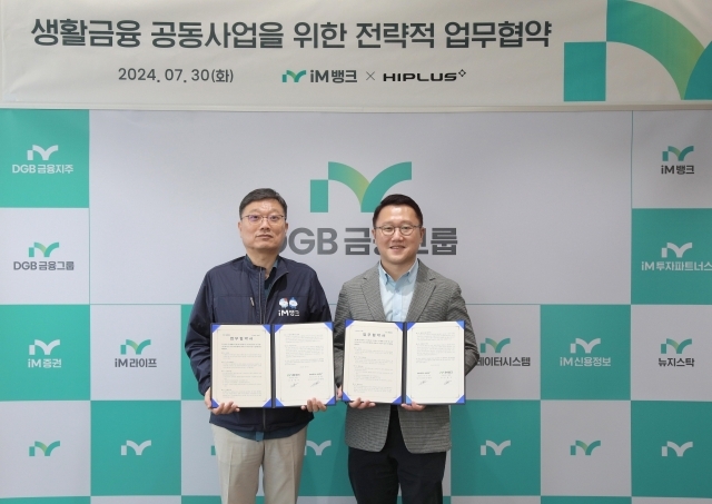 SM하이플러스 안병현 상무(오른쪽)와 iM뱅크 진영수 상무가 지난 30일 오후 서울 중구 iM금융센터에서 열린 모빌리티 결제 활성화 업무협약식에 참석해 기념사진을 촬영하고 있다. /SM그룹