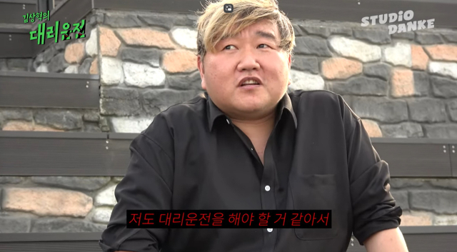 최병길/유튜브 화면 갈무리