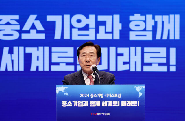 김기문 중소기업중앙회 회장. /중기중앙회