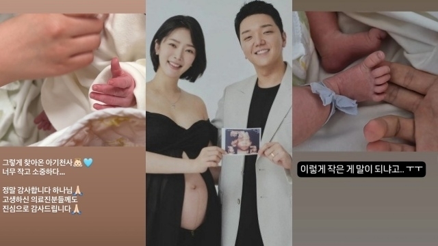 근황을 공개한 유튜버 심리섭의 아내이자 가수 겸 배우 배슬기./가수 겸 배우 배슬기 SNS