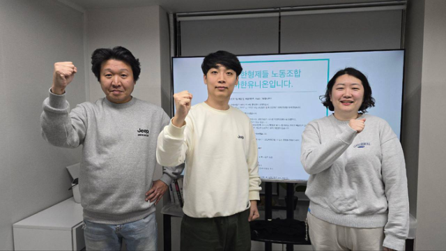 민주노총 화섬식품노조 우아한형제들지회(우아한유니온) 집행부. (왼쪽부터) 임재승 수석부지회장, 박장혁 지회장, 이라 사무장./ 화섬식품노조