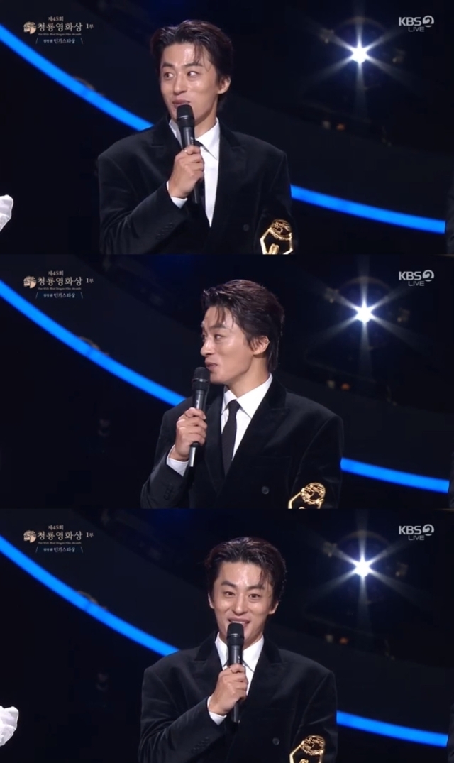 제45회 청룡영화상/KBS 2TV 생중계 캡처