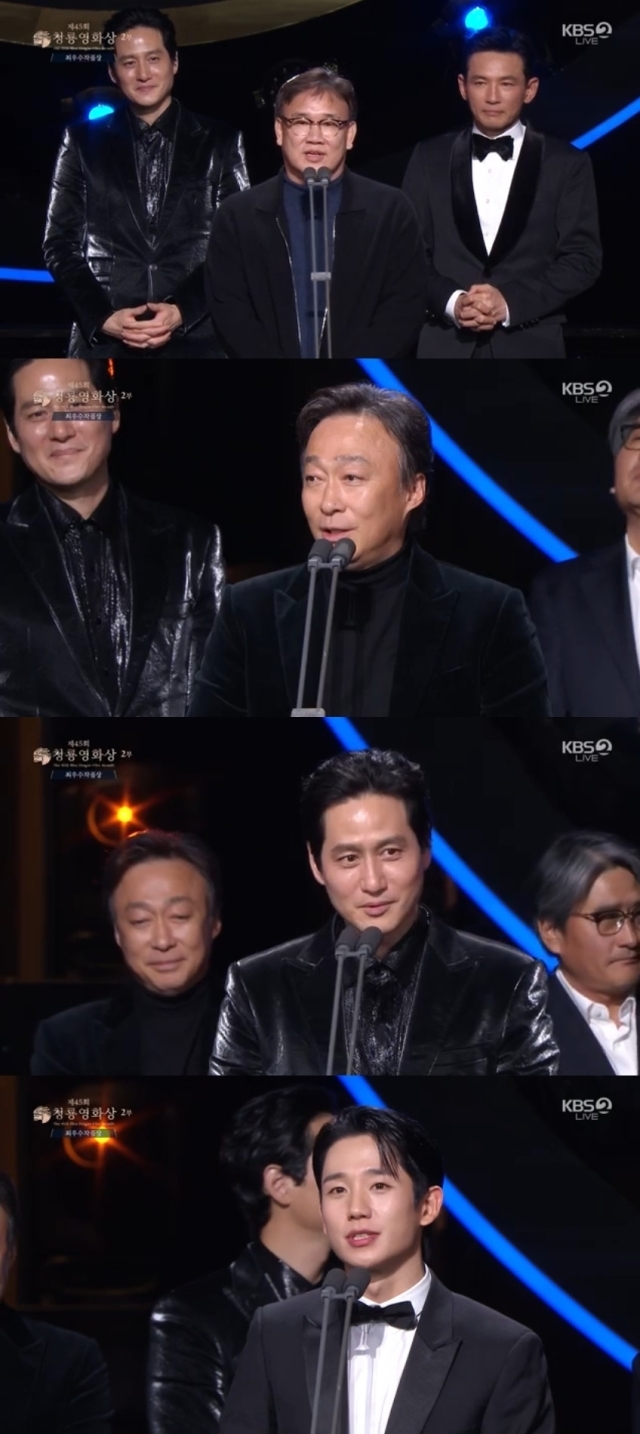 제45회 청룡영화상/KBS 2TV 생중계 캡처