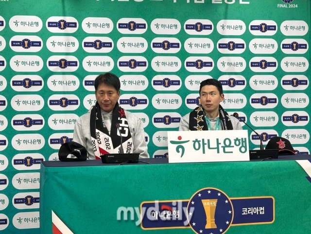 박태하 포항 스틸러스 감독, 김인성./상암=노친혁 기자