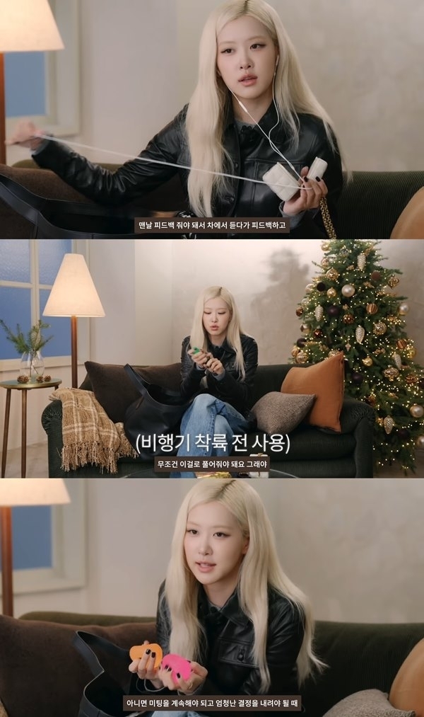 그룹 블랙핑크 로제 / 