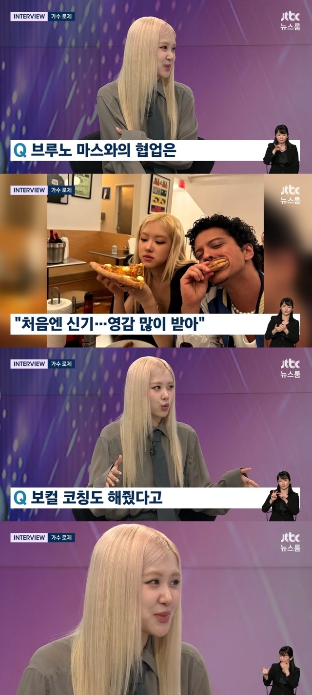가수 로제 / JTBC 