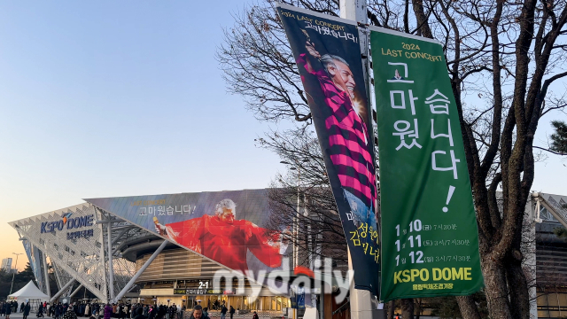 나훈아 / 예아라