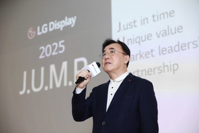 정철동 LG디스플레이 대표이사 사장이 지난 1월 16일 서울 강서구 마곡 LG사이언스파크에서 열린 'LG디스플레이 4세대 OLED 패널 기술 설명회'에서 발언하고 있다. /LG디스플레이