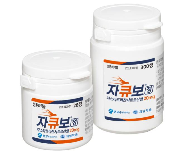 위도식도역류질환 치료제 ‘자큐보정’. /온코닉테라퓨틱스