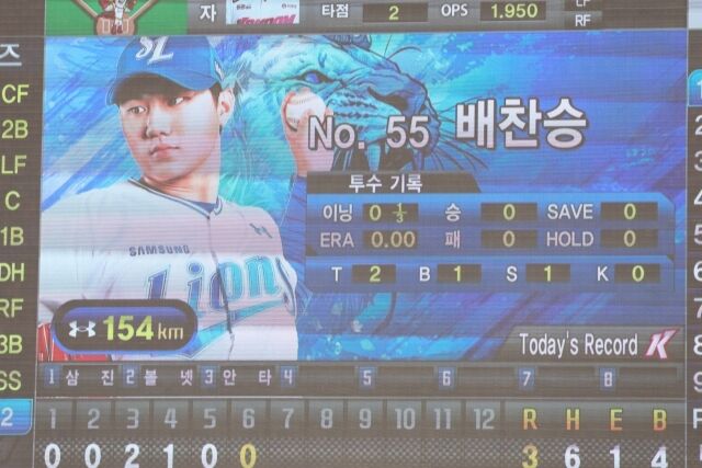 데뷔전을 치른 배찬승./삼성 라이온즈