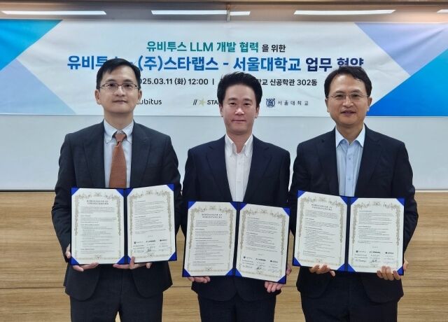 왼쪽부터 웨슬리 쿠오 유비투스 회장, 이준호 스타랩스 대표, 엄현상 서울대 교수. /스타랩스