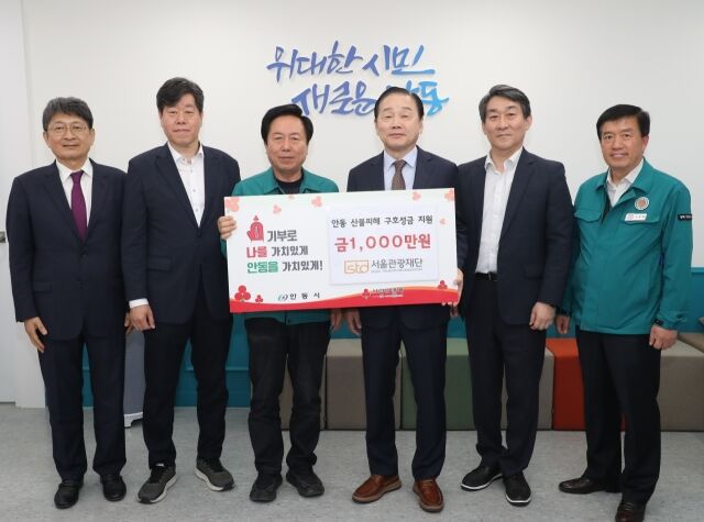 왼쪽 3번째부터 권기창 안동시장, 길기연 서울관광재단 대표이사 /이지혜 기자