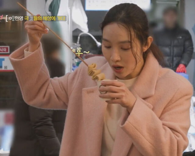 이민영이 시장에서 오뎅을 먹고 있다. / SBS Plus 