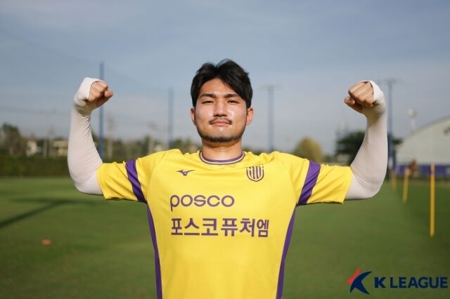 하남./프로축구연맹