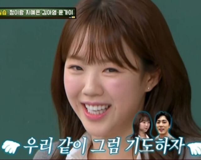 지예은은 김원훈과 'SNL' 찍기 전 지혜롭게 이겨내게 해달라고 기도했다. / JTBC '아는형님' 캡처