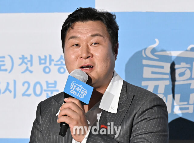 E채널 