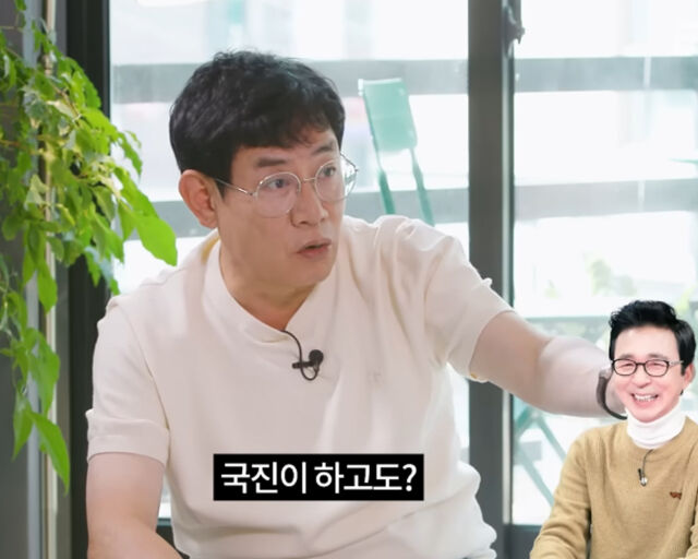 이경규가 김국진은 프로그램이 끝나고 퇴근을 빨리 한다고 밝혔다. / 유튜브 '갓경규' 캡처