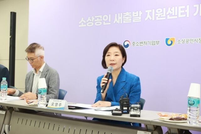 오영주 중소벤처기업부 장관이 22일 서울 종로구 소상공인시장진흥공단 서울중부센터에서 열린 