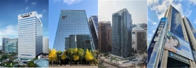 4대 금융지주 전경./각 사