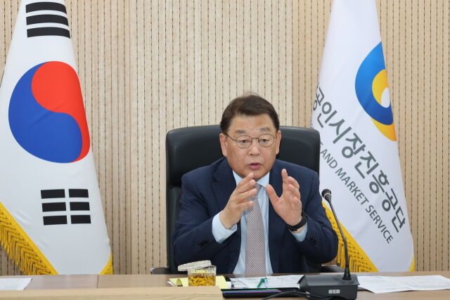 지난 28일 대전 공단본부에서 열린 