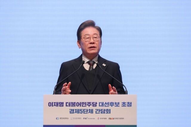 이재명 대통령이 지난 5월 8일 대한상공회의소 국제회의장에서 열린 '이재명 더불어민주당 대선후보 초청 경제5단체 간담회'에서 인사말을 하고 있다. /대한상의