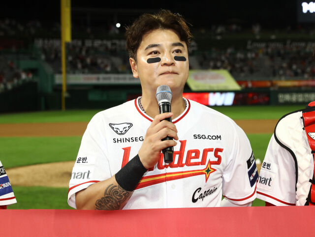 추신수가 떠난다./SSG 랜더스