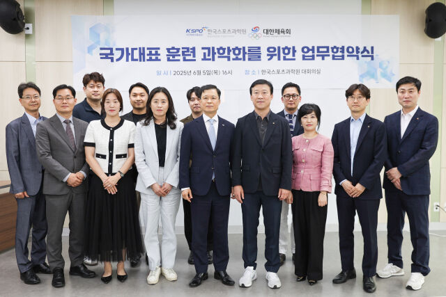 국민체육진흥공단이 한국스포츠과학원과 진천 국가대표 선수촌(이하 선수촌)이 국가대표 선수들의 경기력 향상과 국제 경쟁력 강화를 위한 업무협약을 체결했다./국민체육진흥공단 