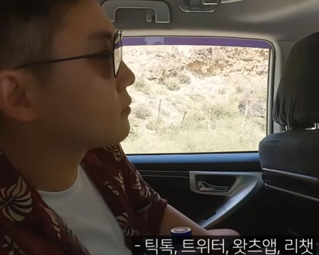 부탄의 행보지수가 낮아진 원인으로 SNS가 꼽혔다. / 유튜브 