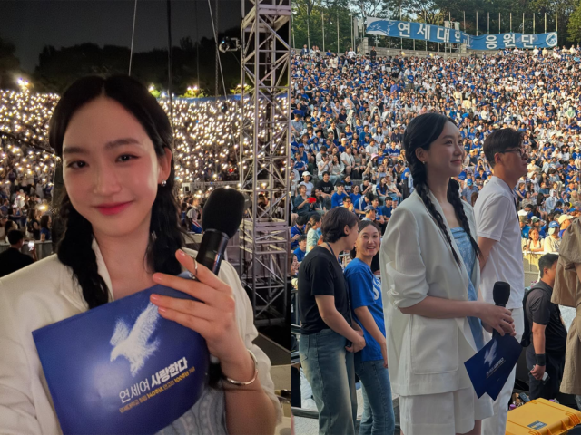 한지현이 연세대학교 축제 진행을 맡았다./한지현 SNS