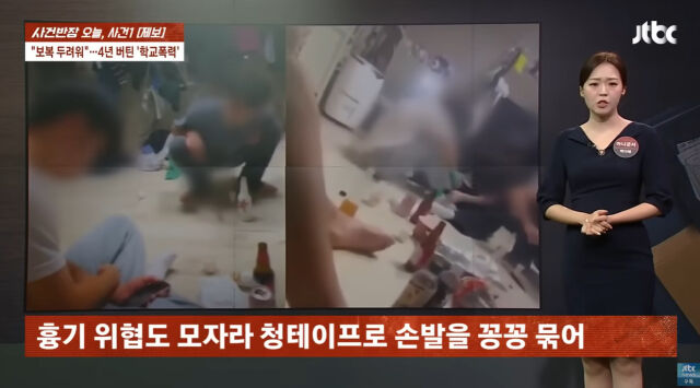 '사건반장'./JTBC