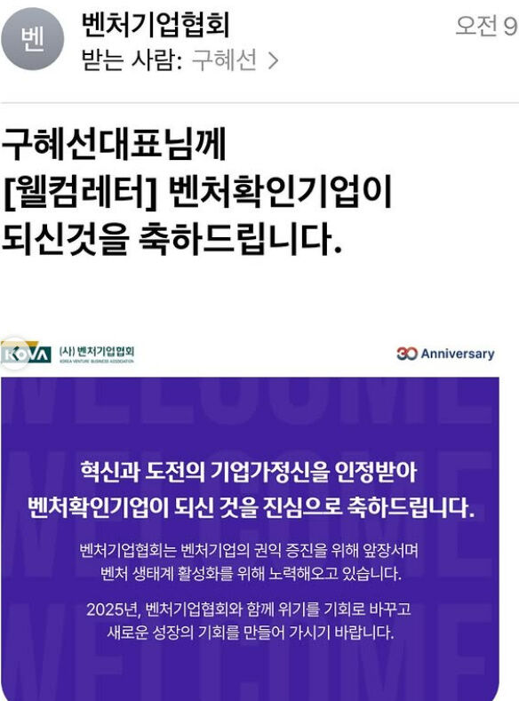 구혜선 소셜미디어