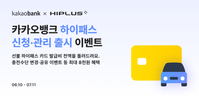/카카오뱅크
