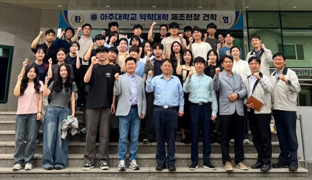지난 5월 아주대학교 약학대학 대학생들이 한국유나이티드제약 제조현장을 견학했다. /한국유나이티드제약