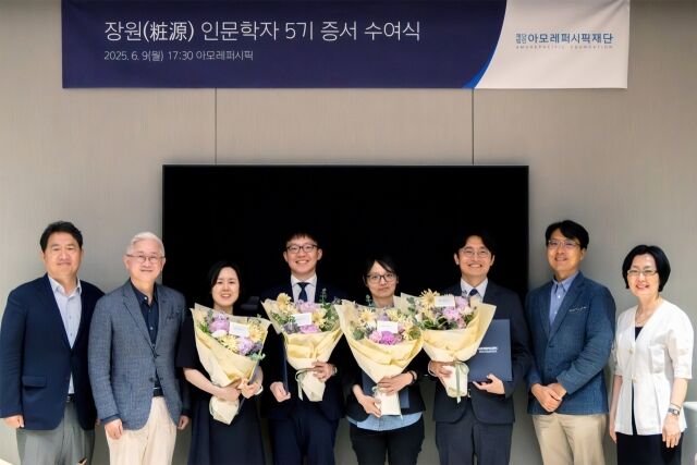 지난 9일 서울 용산 아모레퍼시픽 본사에서 열린 연구비 증서 수여식에서 왼쪽부터 아모레퍼시픽재단 이석재 이사, 서경배 이사장, 신성진 연구자, 김형진 연구자, 김진 연구자, 정진혁 연구자, 강태웅 교수, 민은경 이사가 기념촬영을 하고 있다. /아모레퍼시픽재단
