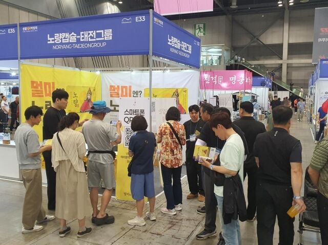 배낚시 애호가 1136명을 대상으로 실시한 설문에서 국산 멀미약 ‘노량’이 높은 효능과 안전성으로 호평을 받은 가운데, 약국 접근성 확대에 대한 요구가 큰 것으로 나타났다. /태전그룹