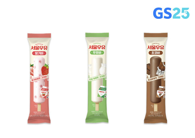 서울우유 아이스크림 바 3종. /GS리테일