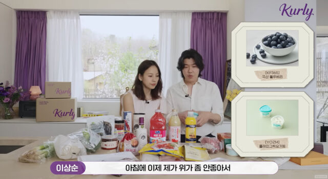 이효리, 이상순./유튜브