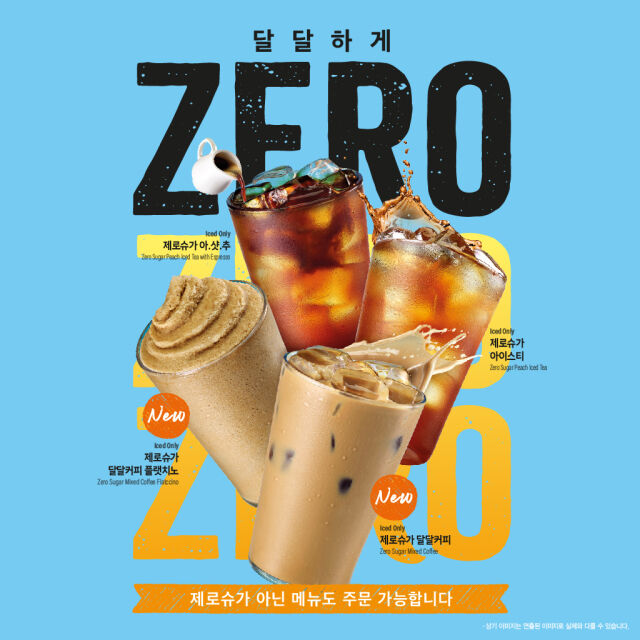 /이디야커피