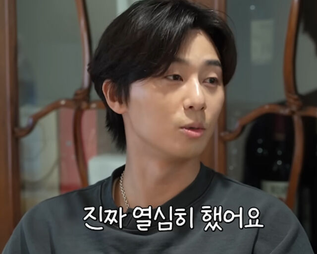 박서준이 술자리에서 솔직한 이야기를 털어놨다. / 유튜브 '성시경의 만날텐데' 캡처