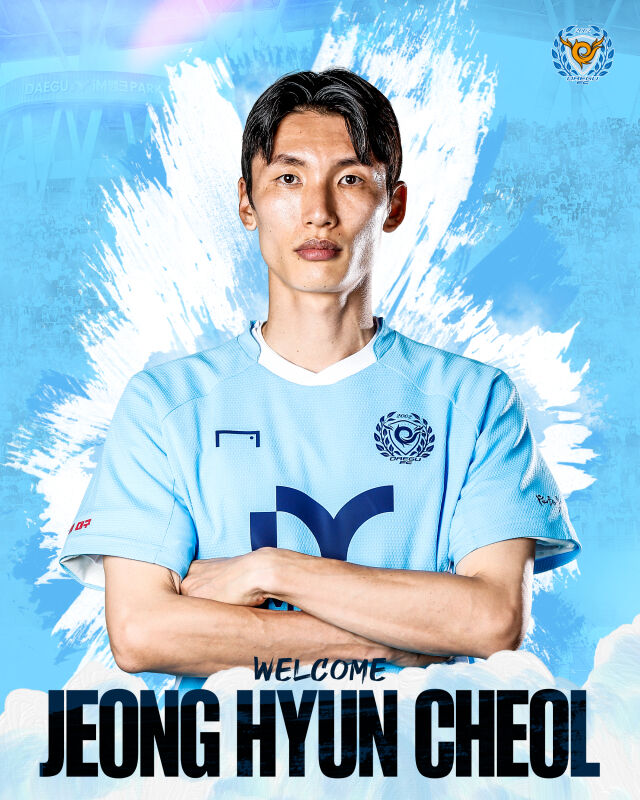대구FC가 정현철을 영입했다./대구FC